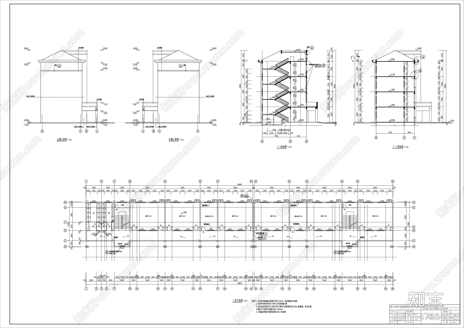 鸬鹚渡教学楼建筑cad施工图下载【ID:1147884823】