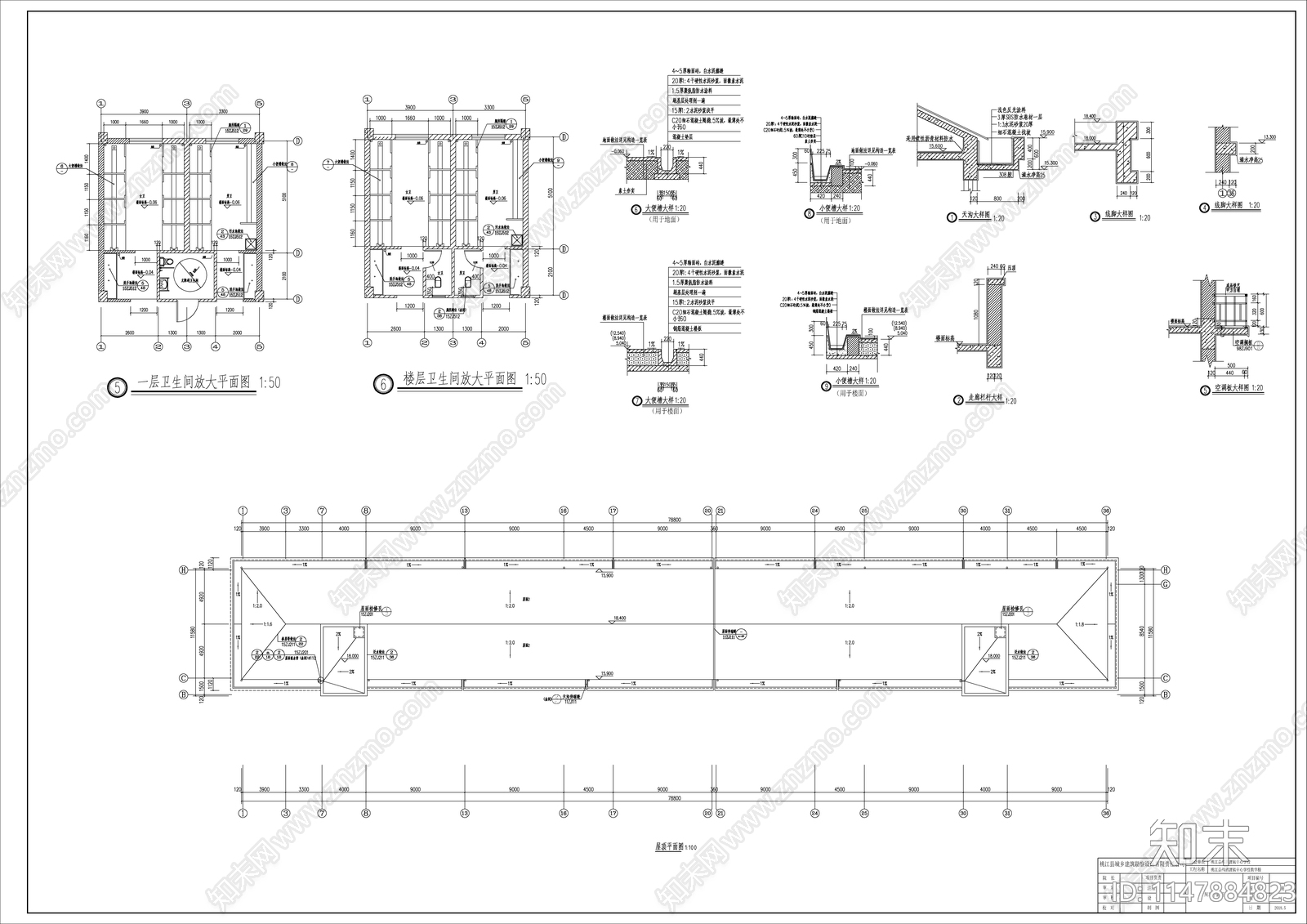 鸬鹚渡教学楼建筑cad施工图下载【ID:1147884823】