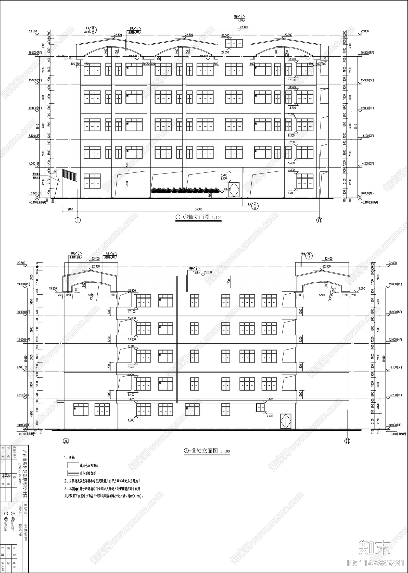 现代风格中学综合楼cad施工图下载【ID:1147885231】