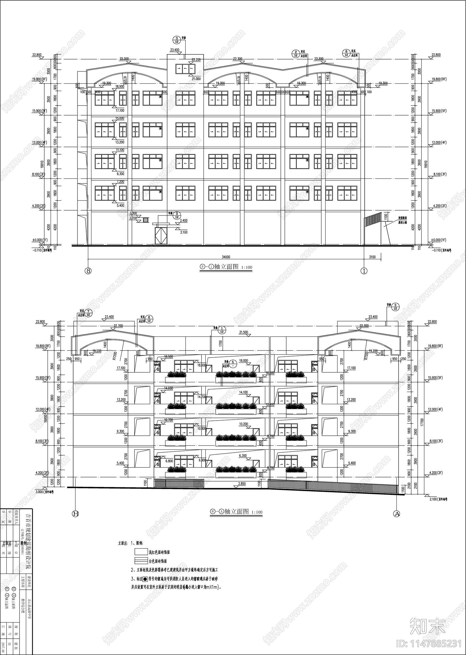 现代风格中学综合楼cad施工图下载【ID:1147885231】