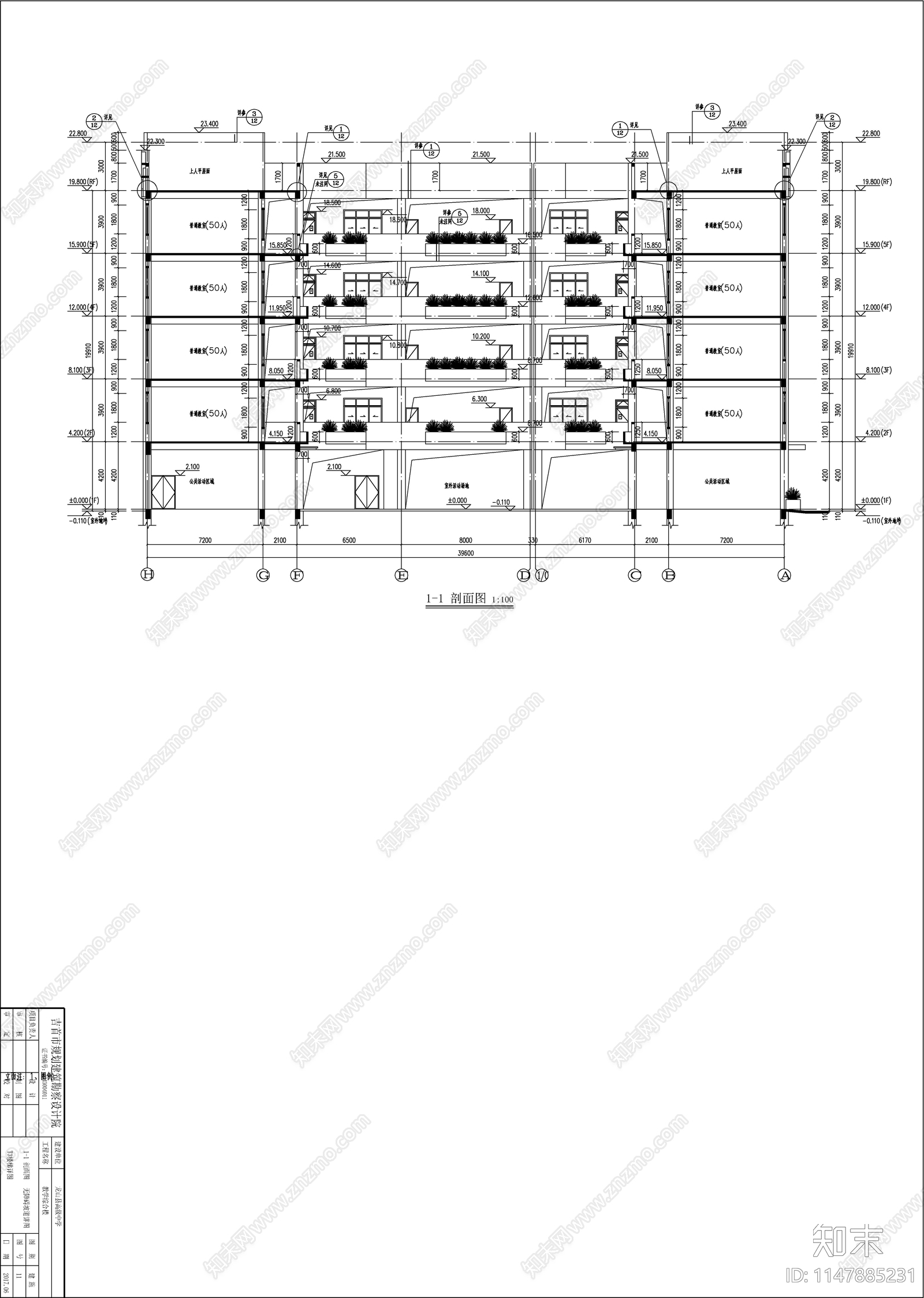 现代风格中学综合楼cad施工图下载【ID:1147885231】