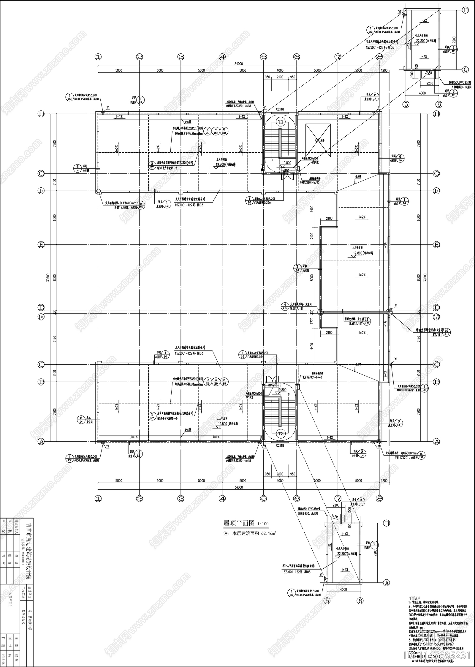 现代风格中学综合楼cad施工图下载【ID:1147885231】