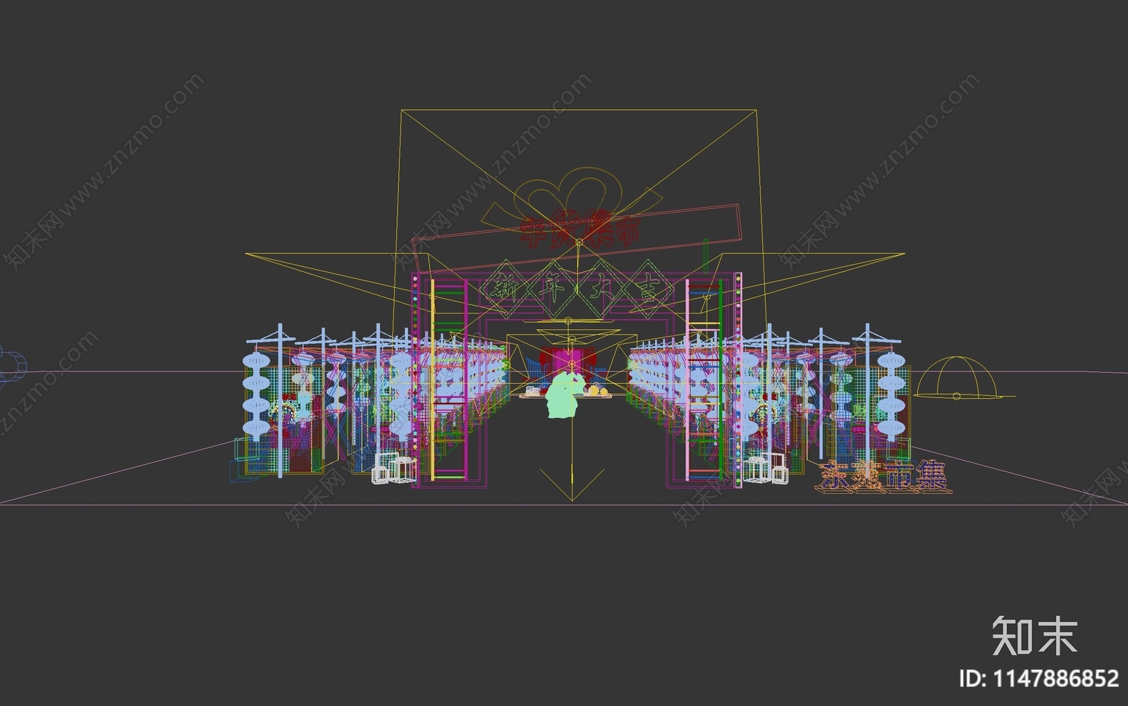 现代新年市集3D模型下载【ID:1147886852】