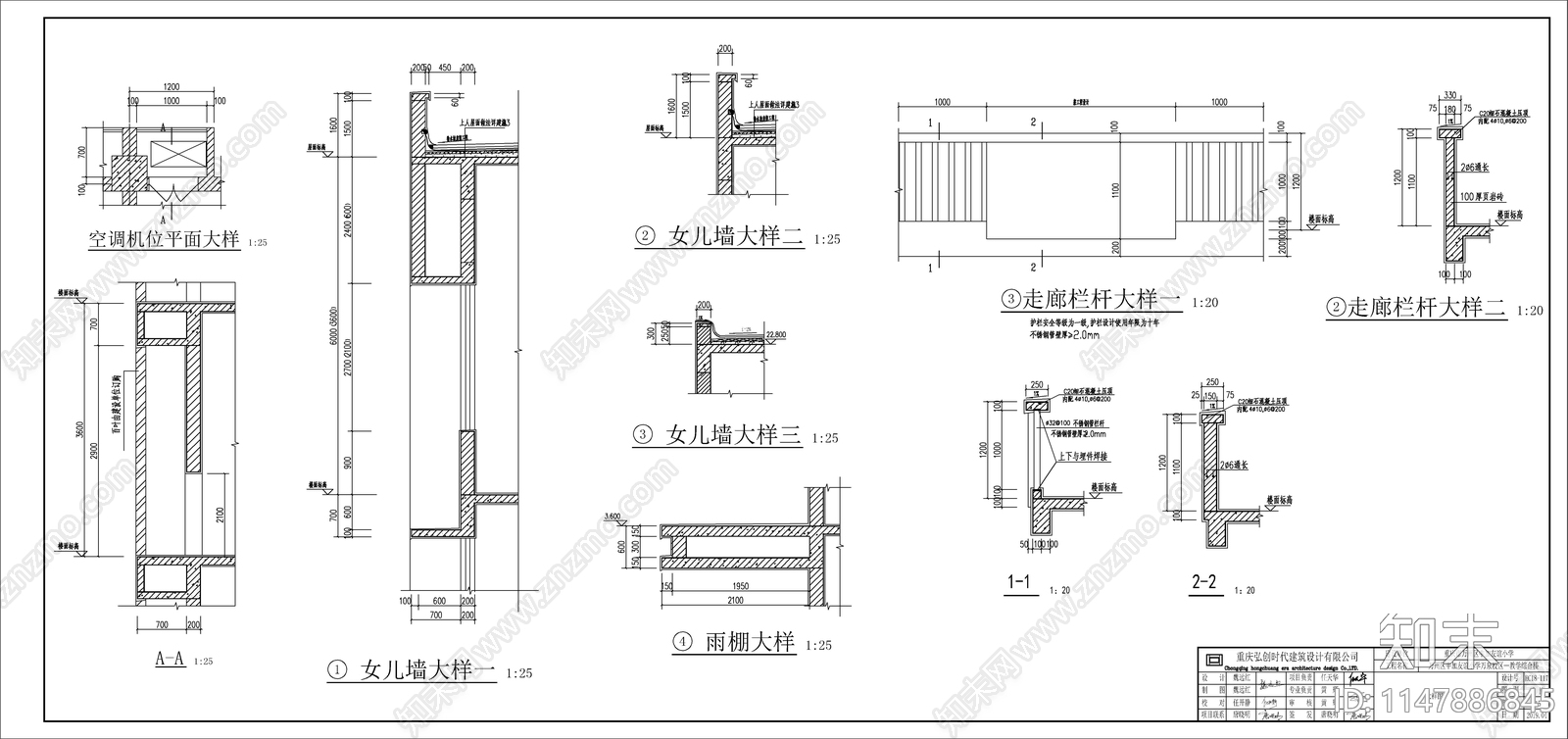 现代简约cad施工图下载【ID:1147886845】