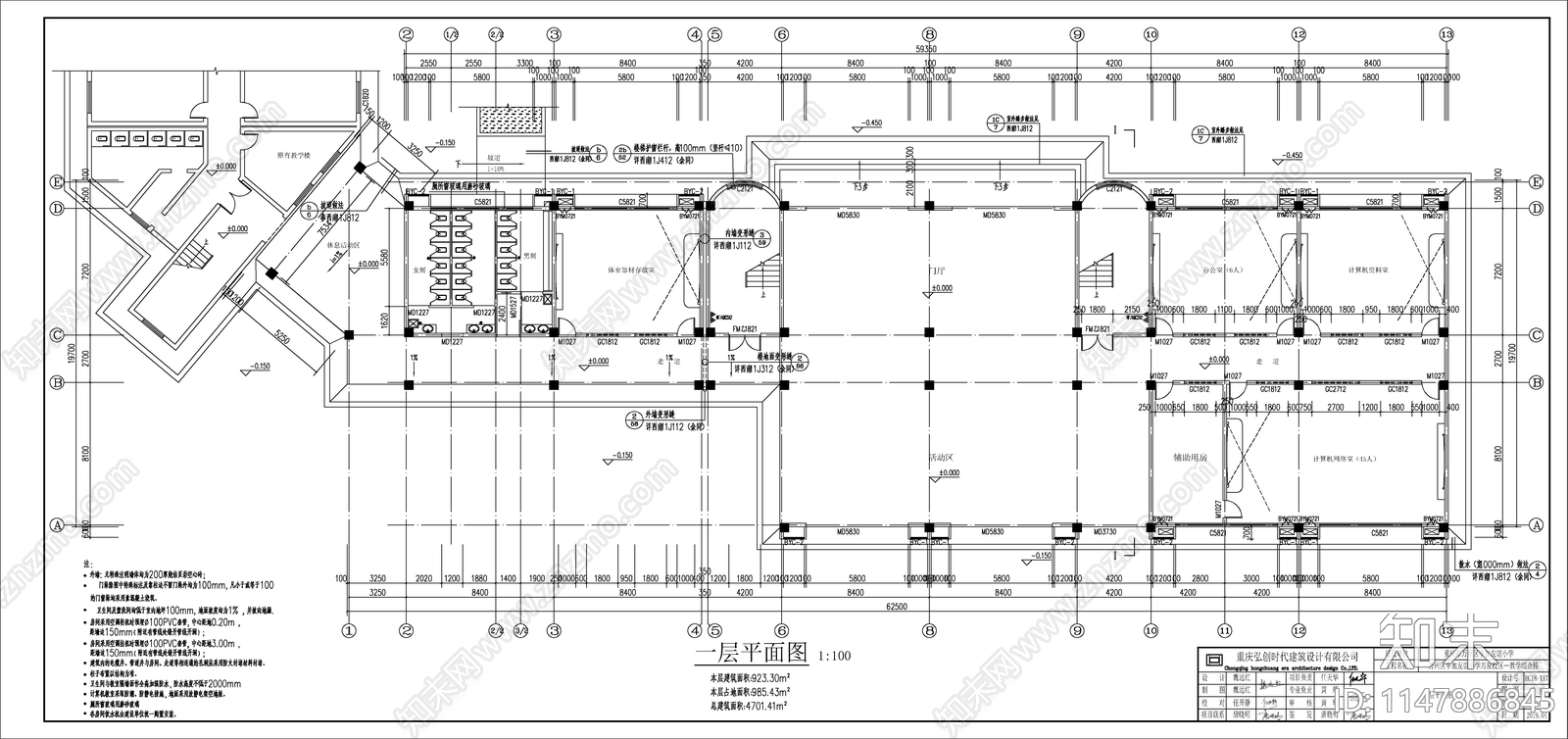 现代简约cad施工图下载【ID:1147886845】