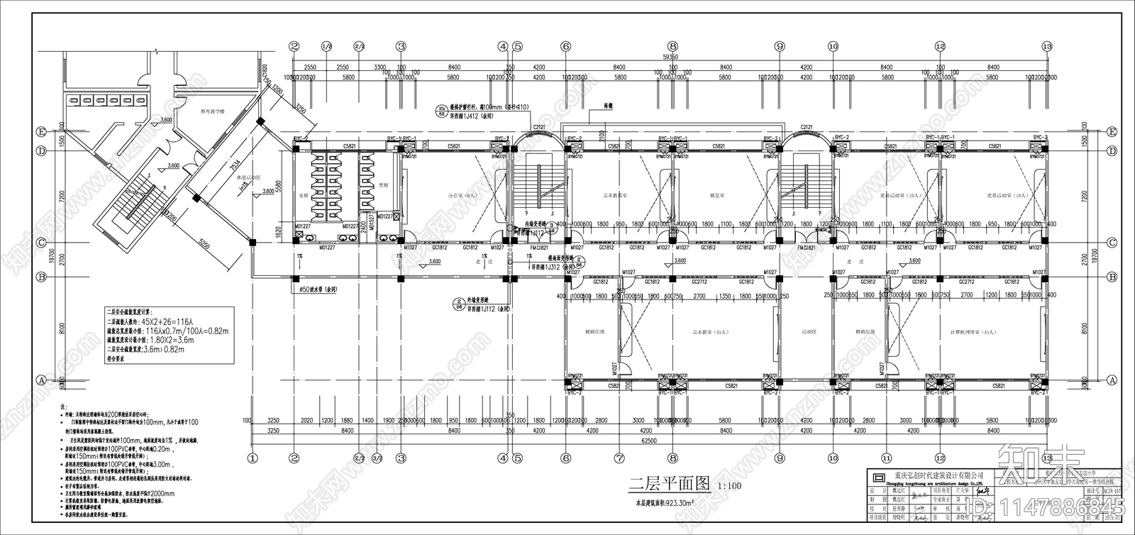 现代简约cad施工图下载【ID:1147886845】