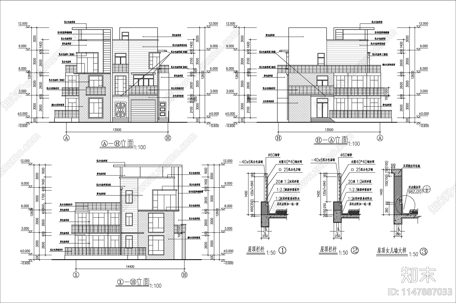 现代简约风格别墅建筑施工图cad施工图下载【ID:1147887033】