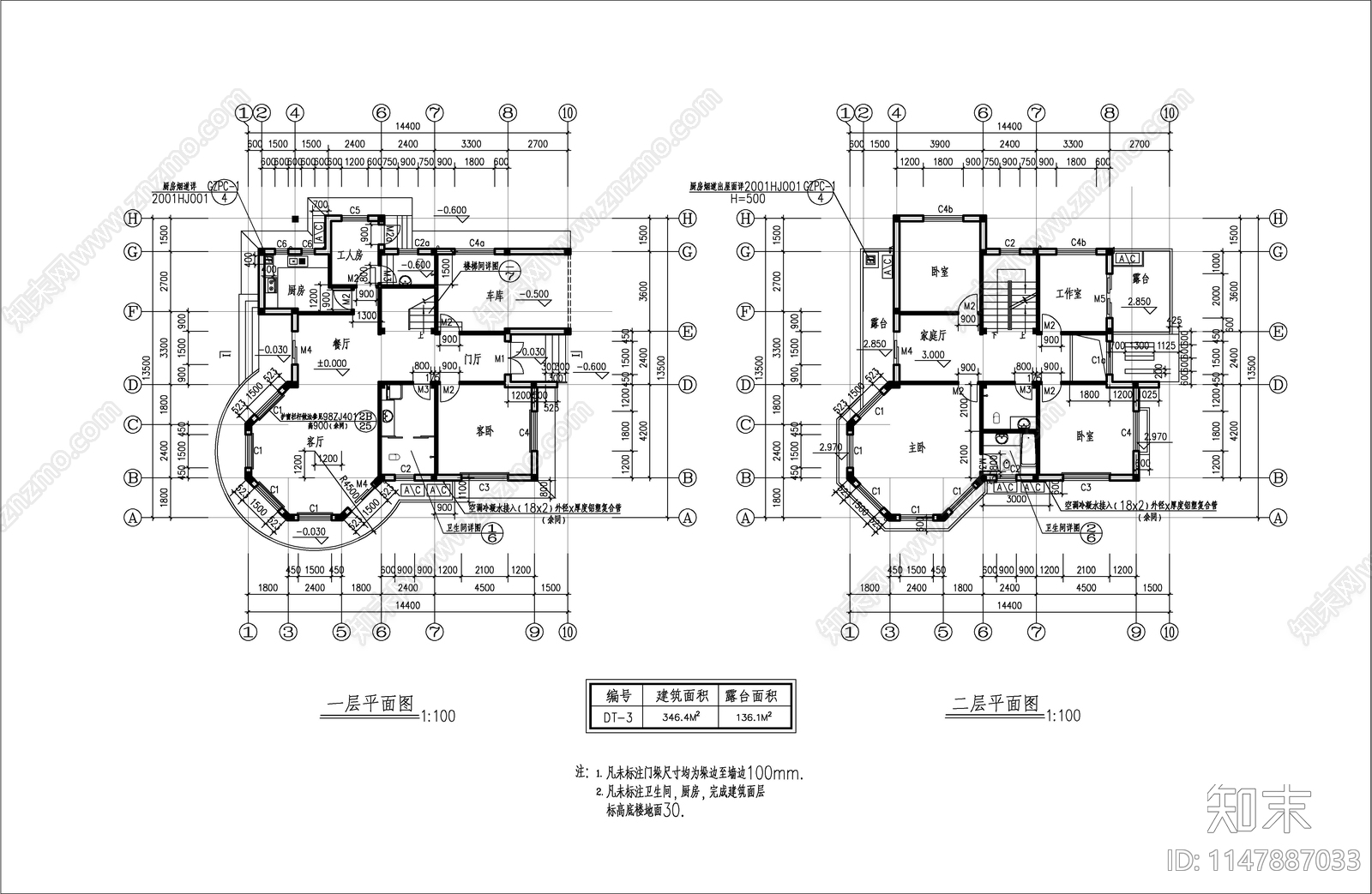 现代简约风格别墅建筑施工图cad施工图下载【ID:1147887033】