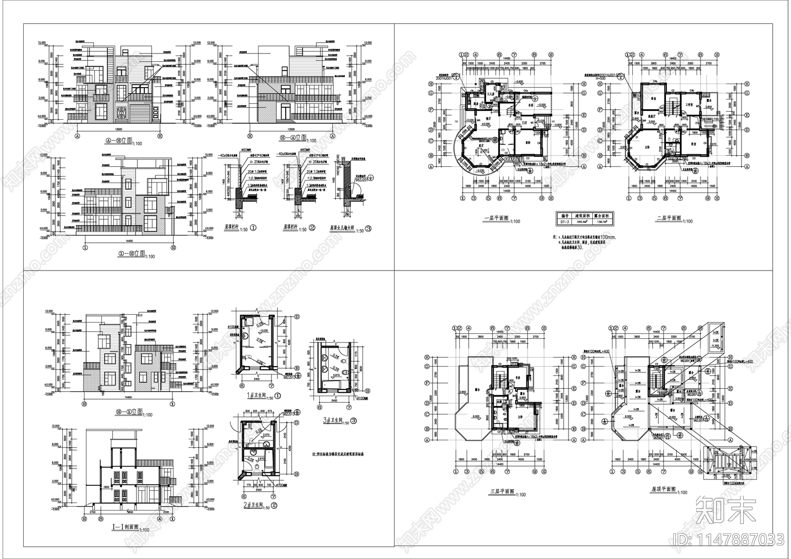 现代简约风格别墅建筑施工图cad施工图下载【ID:1147887033】