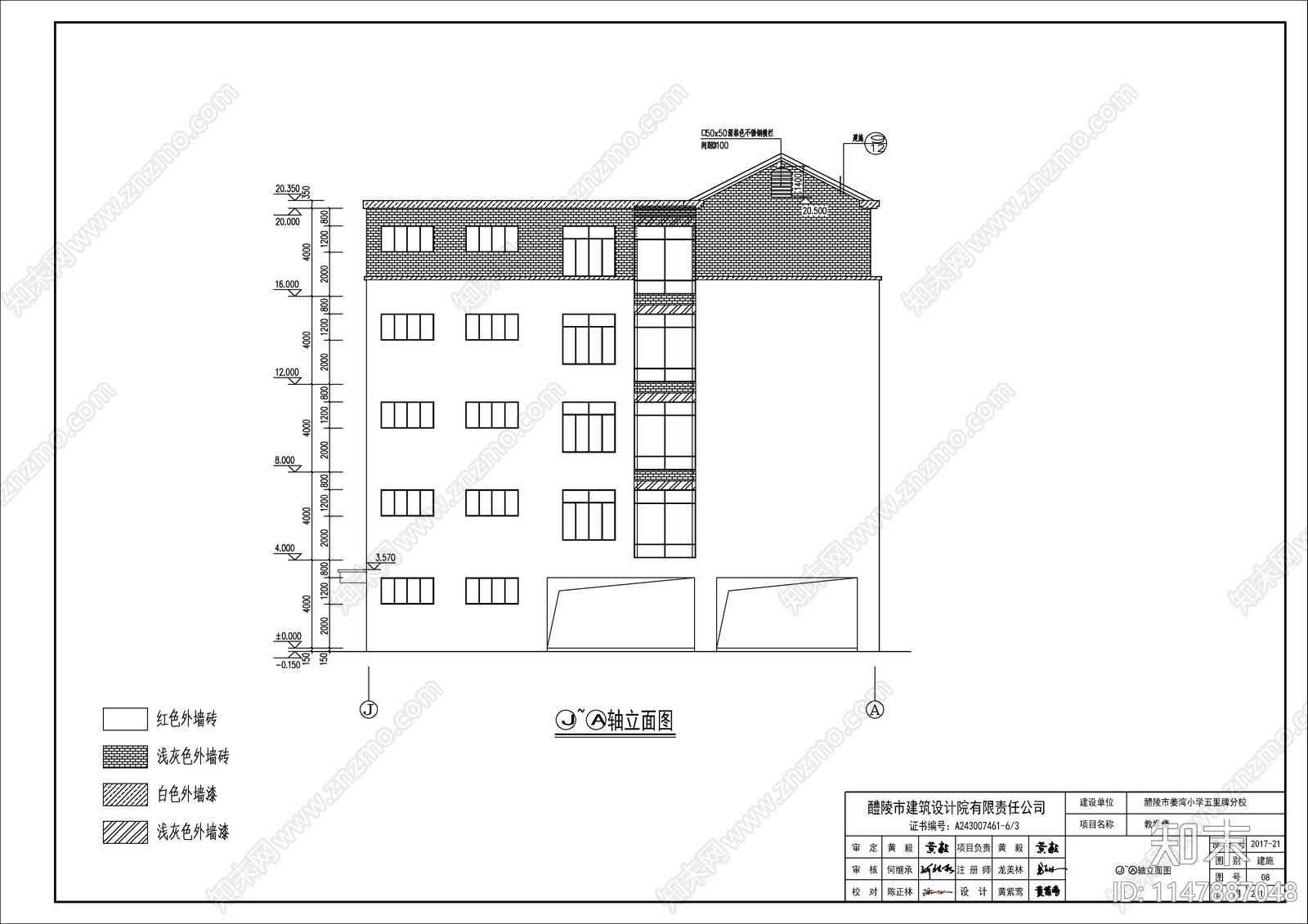 新中式风格cad施工图下载【ID:1147887048】