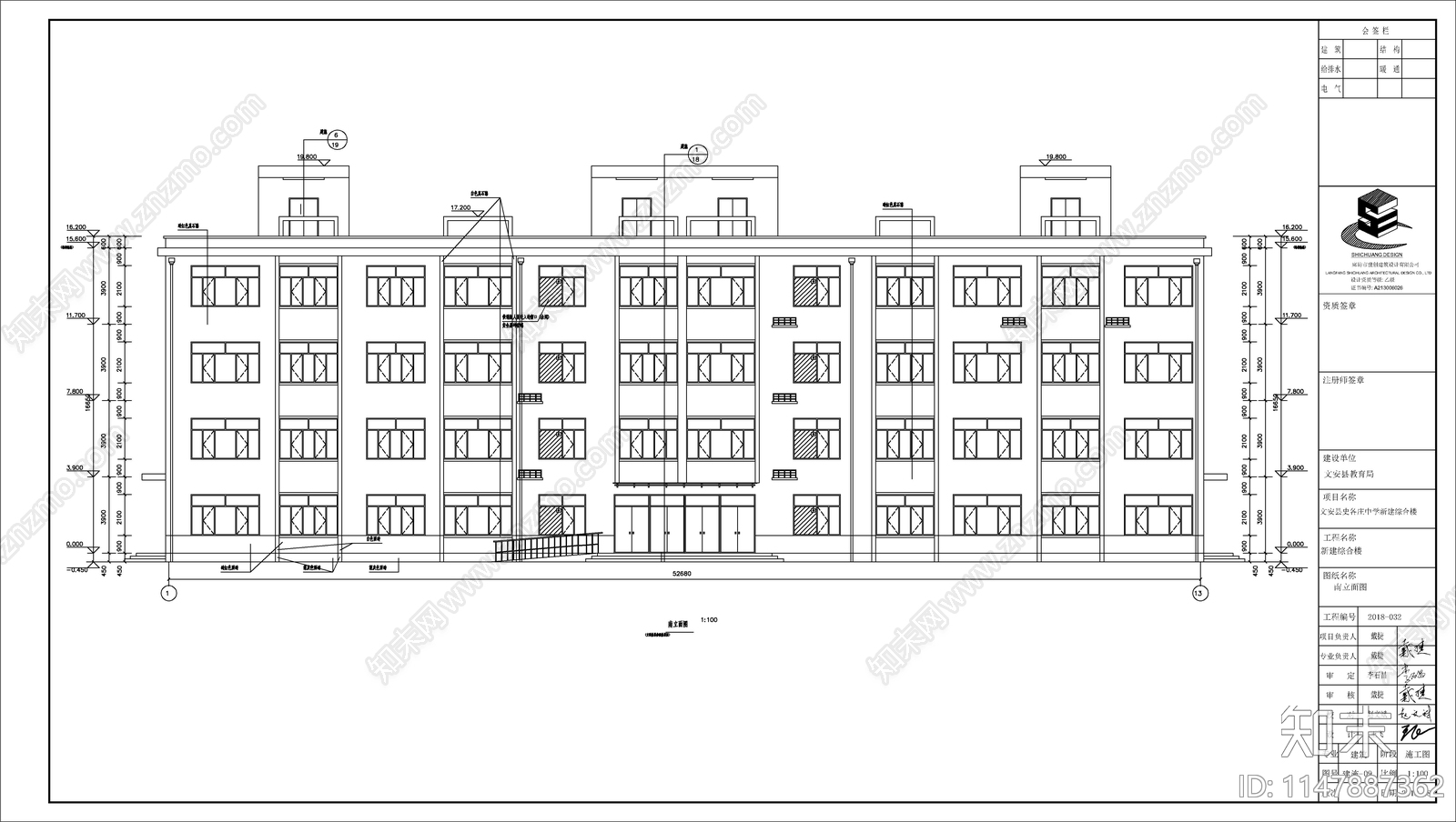 现代教学楼建筑cad施工图下载【ID:1147887362】