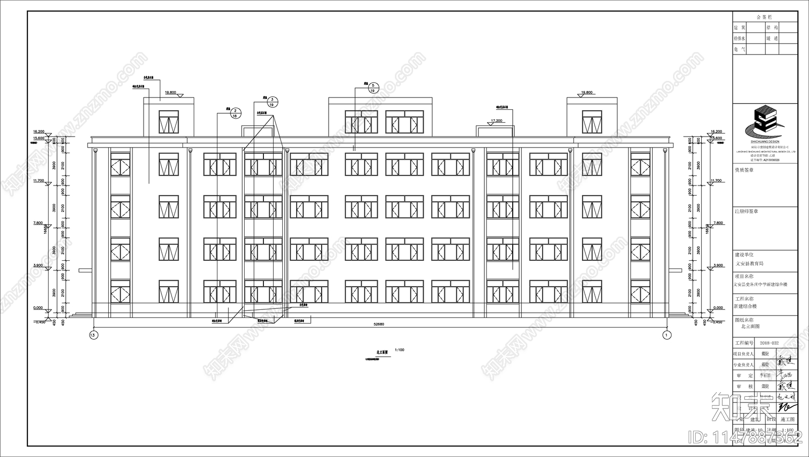 现代教学楼建筑cad施工图下载【ID:1147887362】