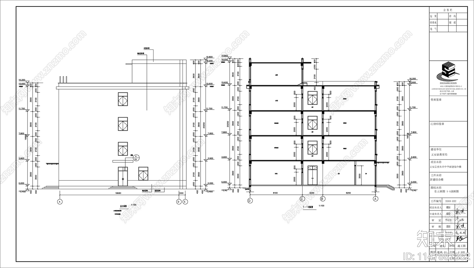 现代教学楼建筑cad施工图下载【ID:1147887362】