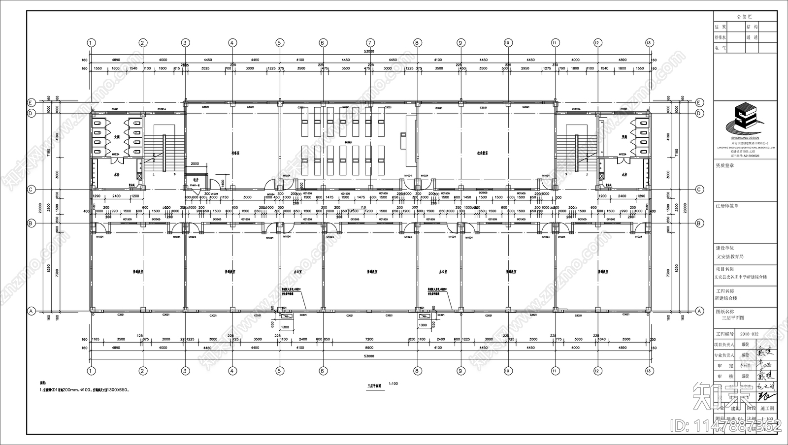 现代教学楼建筑cad施工图下载【ID:1147887362】