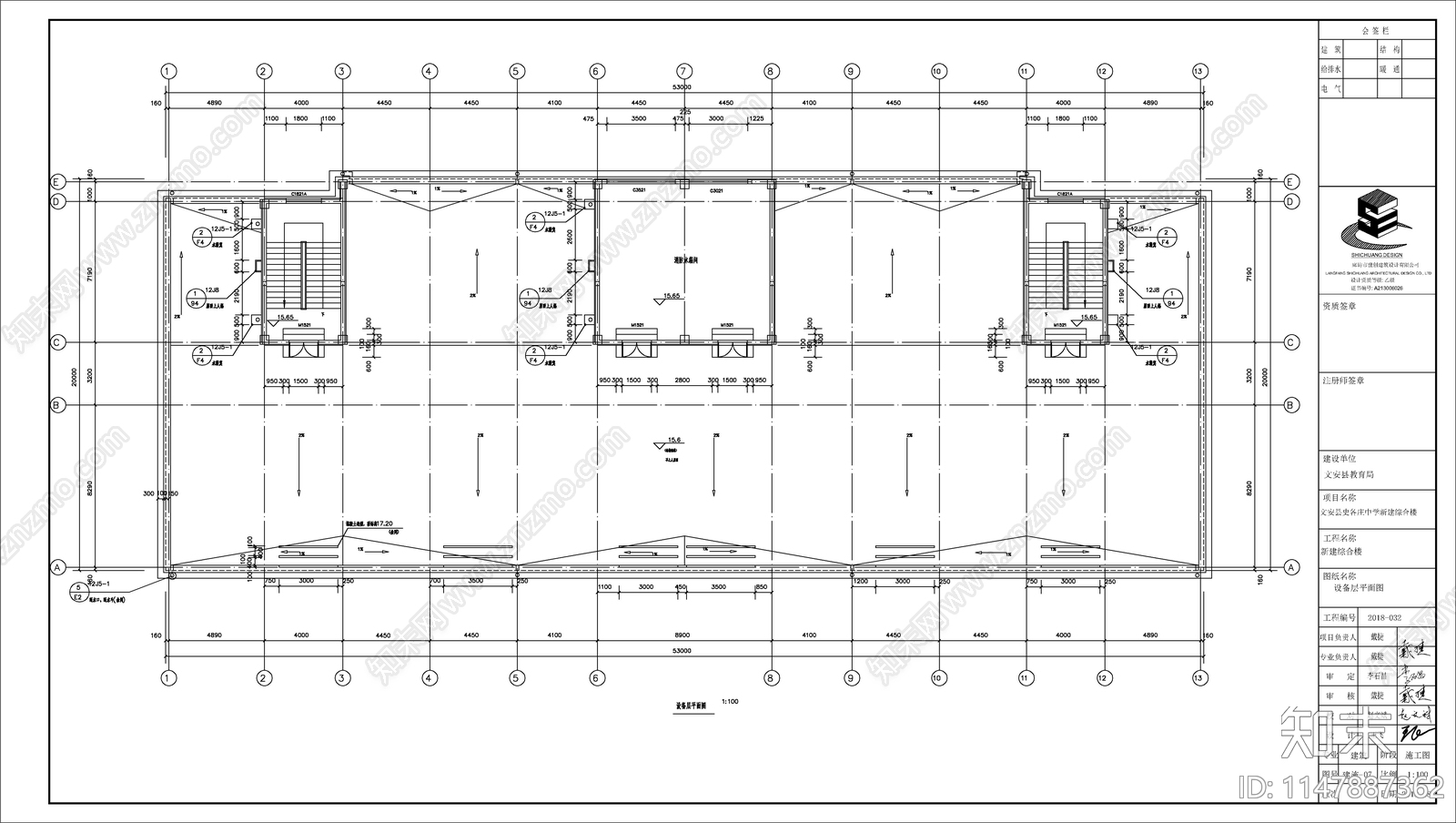 现代教学楼建筑cad施工图下载【ID:1147887362】