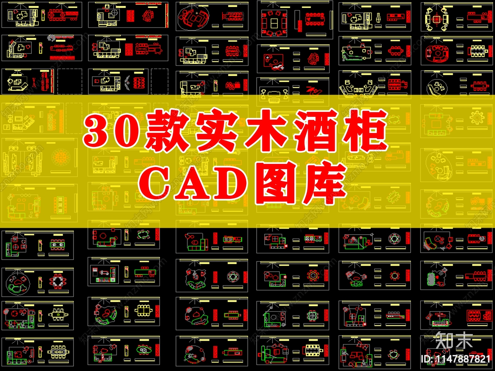 设计师精选家居平面图库施工图下载【ID:1147887821】