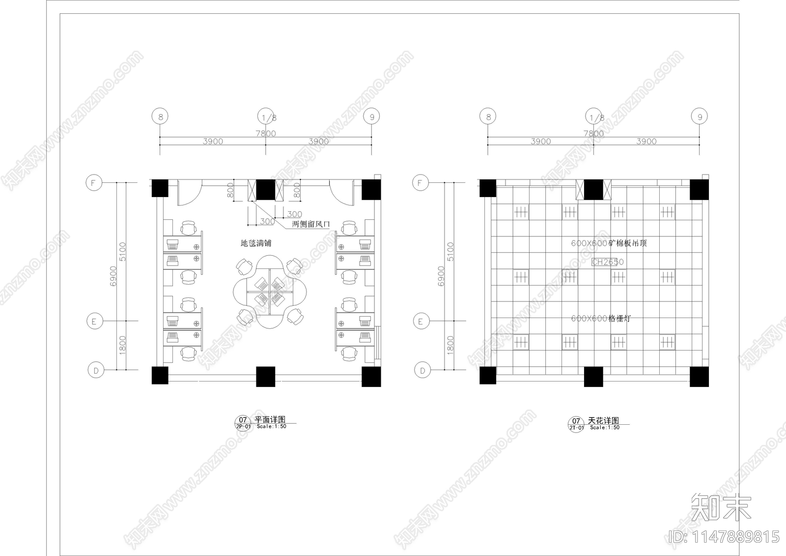 九套高层现代风格酒店建筑施工图cad施工图下载【ID:1147889815】