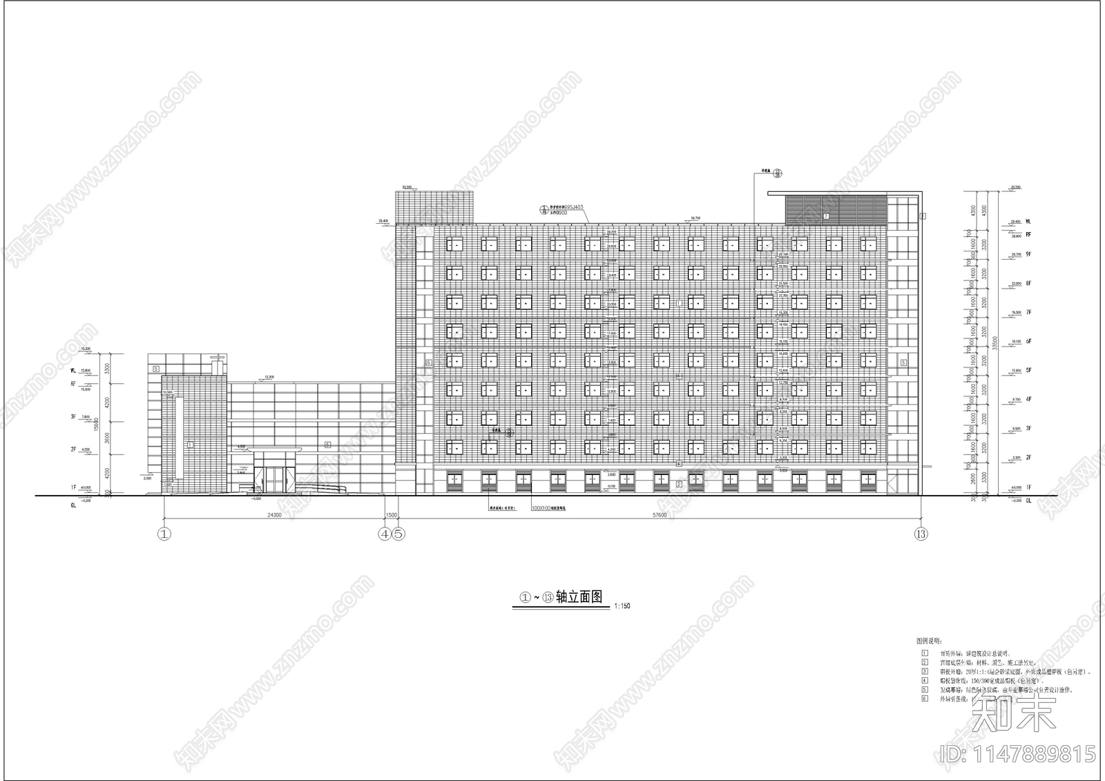 九套高层现代风格酒店建筑施工图cad施工图下载【ID:1147889815】