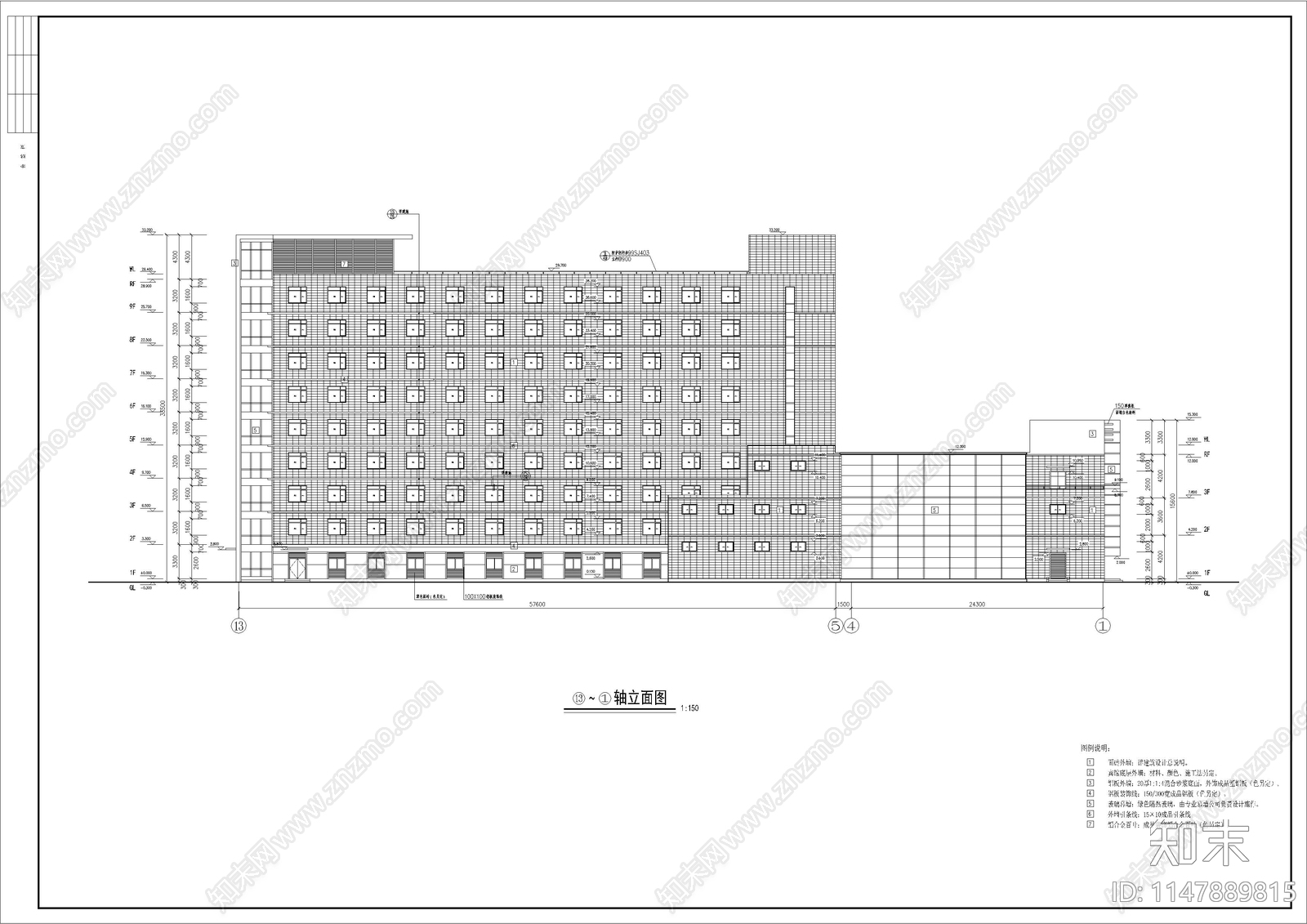 九套高层现代风格酒店建筑施工图cad施工图下载【ID:1147889815】