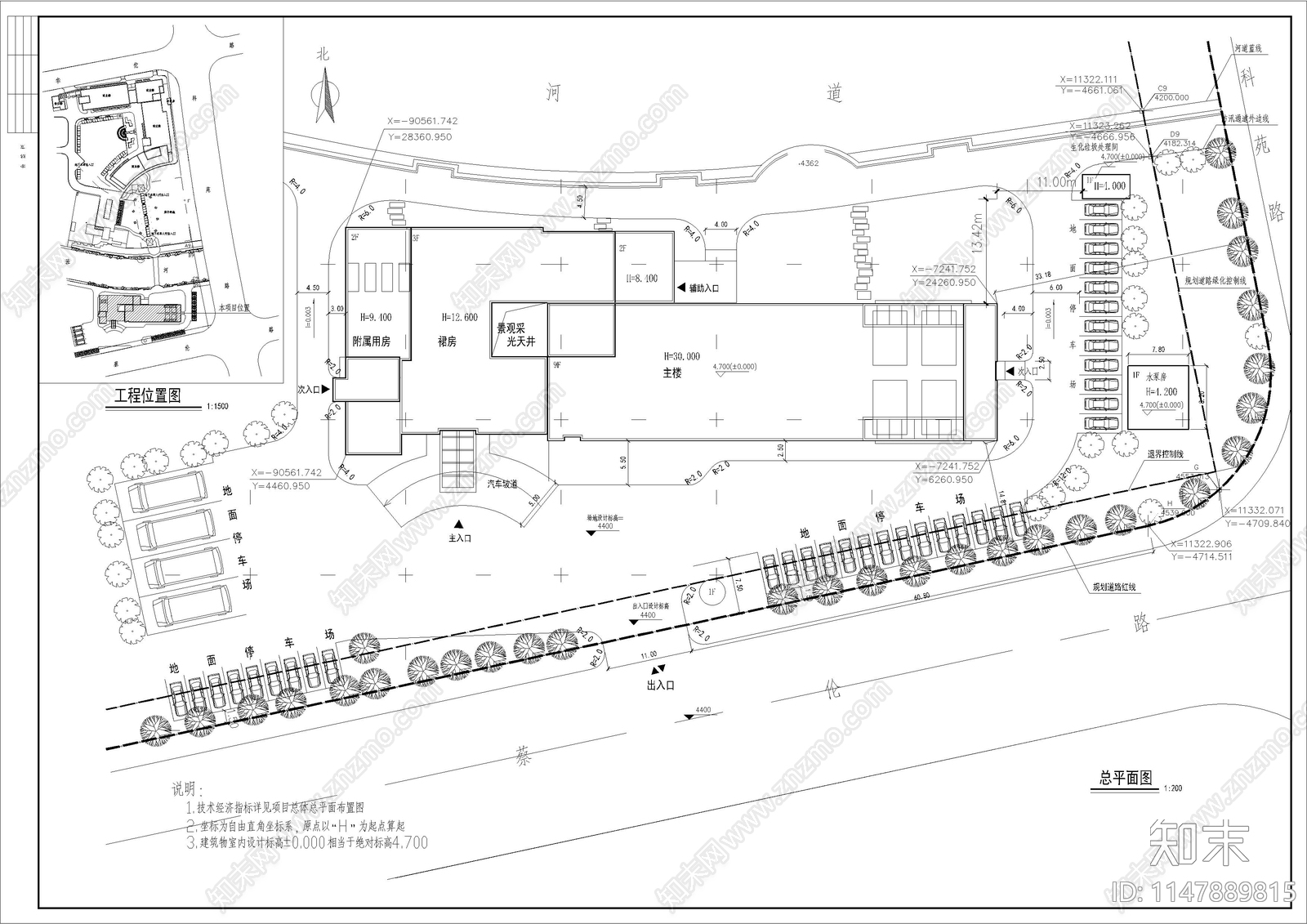 九套高层现代风格酒店建筑施工图cad施工图下载【ID:1147889815】