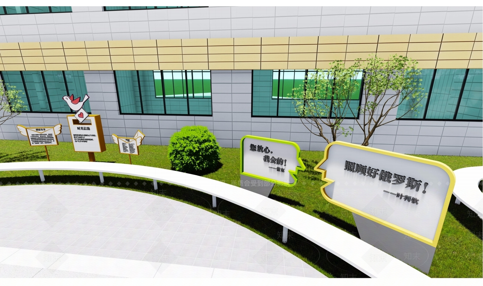 现代校园景观SU模型下载【ID:1147890019】