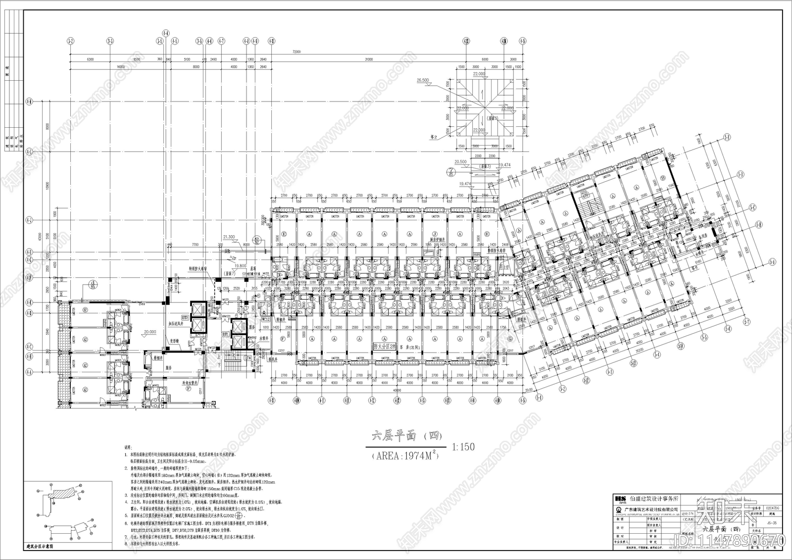 花园酒店建筑施工图纸施工图下载【ID:1147890670】