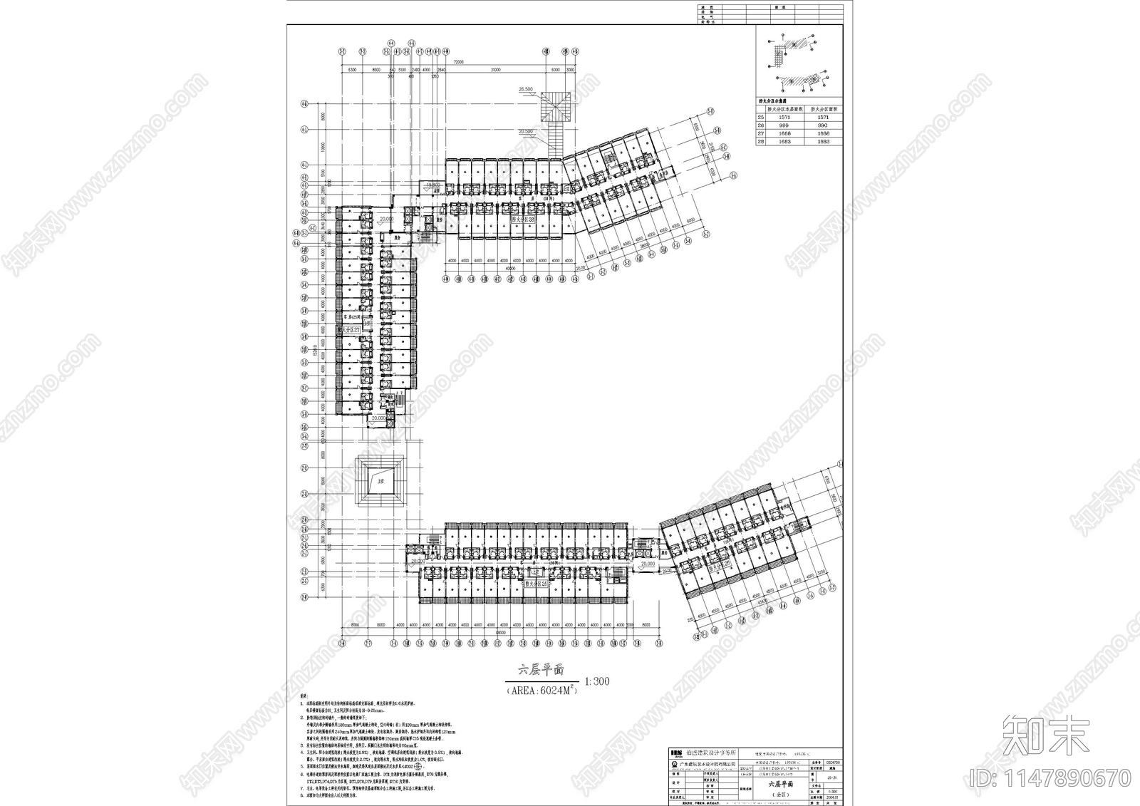 花园酒店建筑施工图纸施工图下载【ID:1147890670】