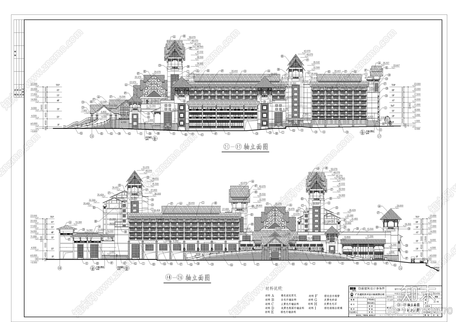 花园酒店建筑施工图纸施工图下载【ID:1147890670】