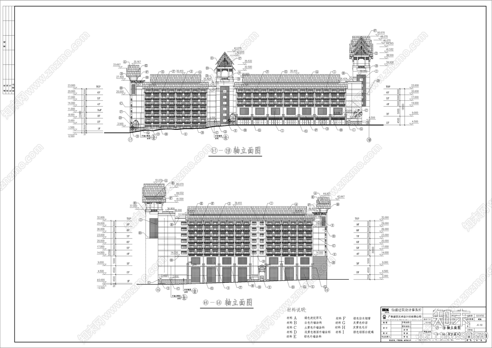 花园酒店建筑施工图纸施工图下载【ID:1147890670】