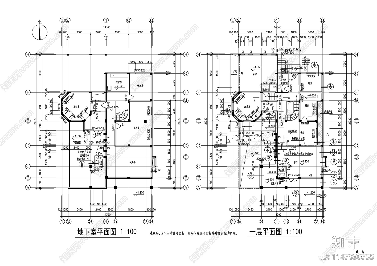 独立别墅建筑施工图施工图下载【ID:1147890755】