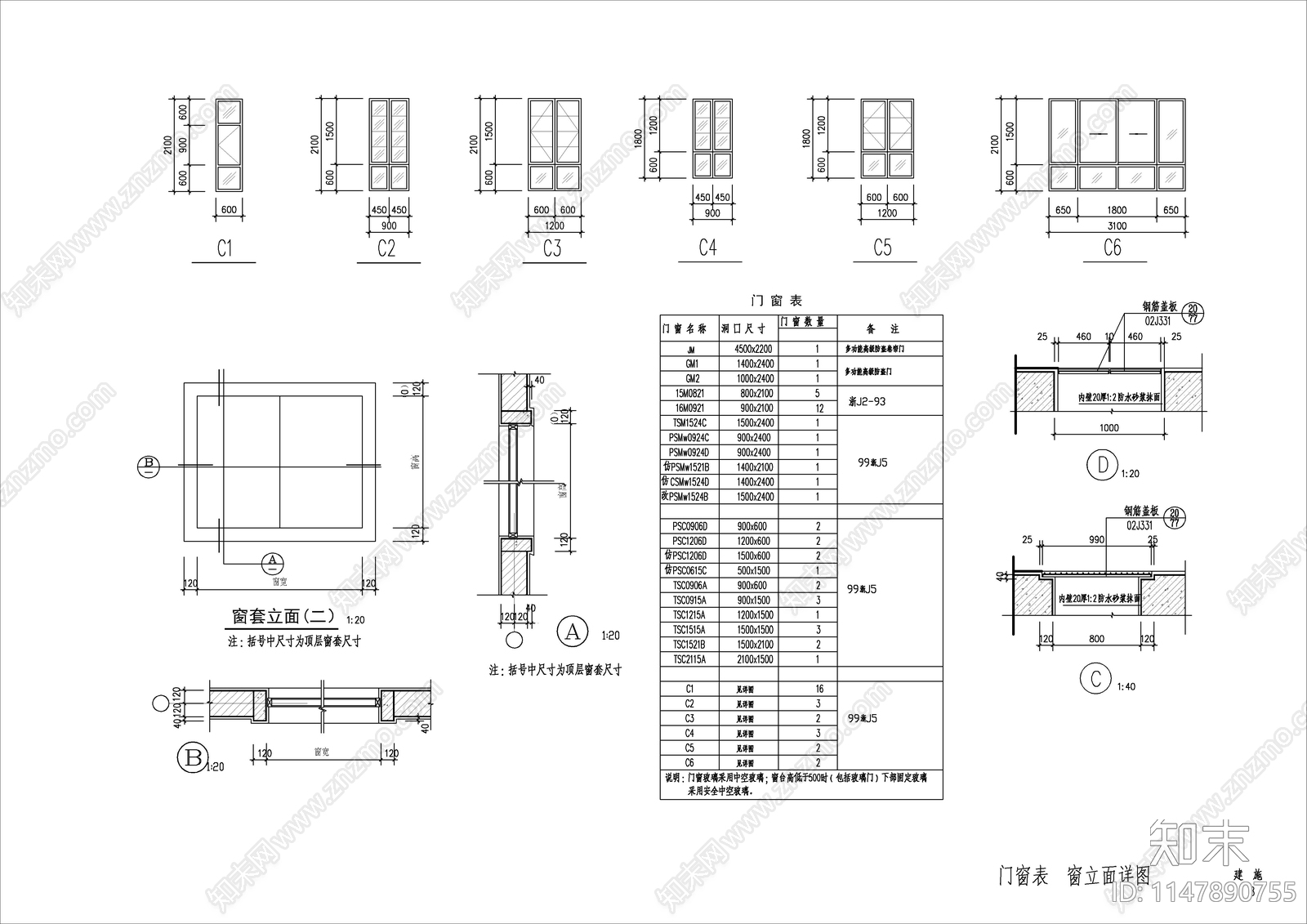 独立别墅建筑施工图施工图下载【ID:1147890755】