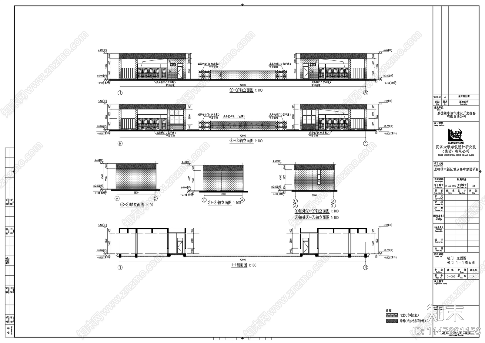 学校cad施工图下载【ID:1147891159】