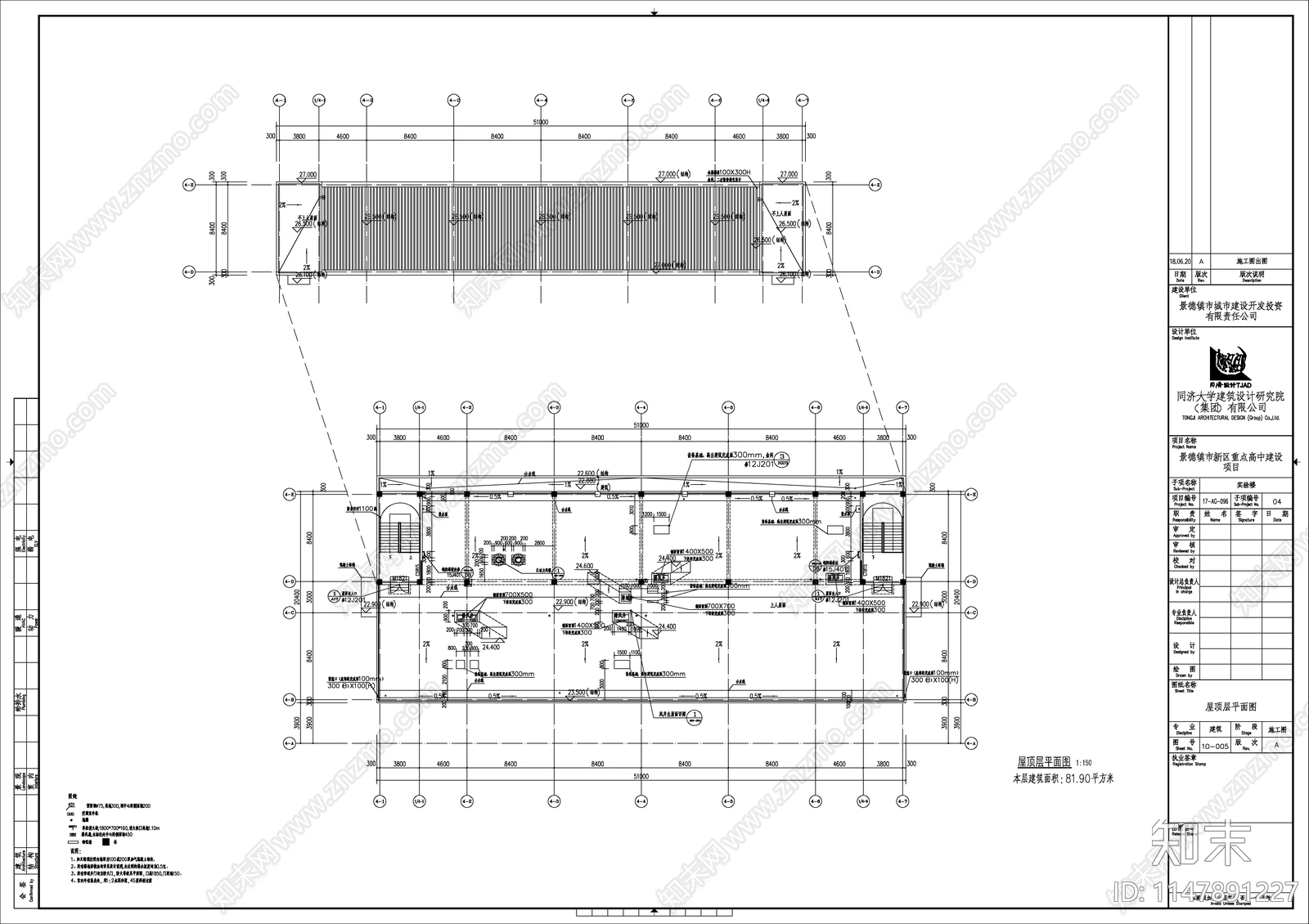 景德镇中学实验楼cad施工图下载【ID:1147891227】