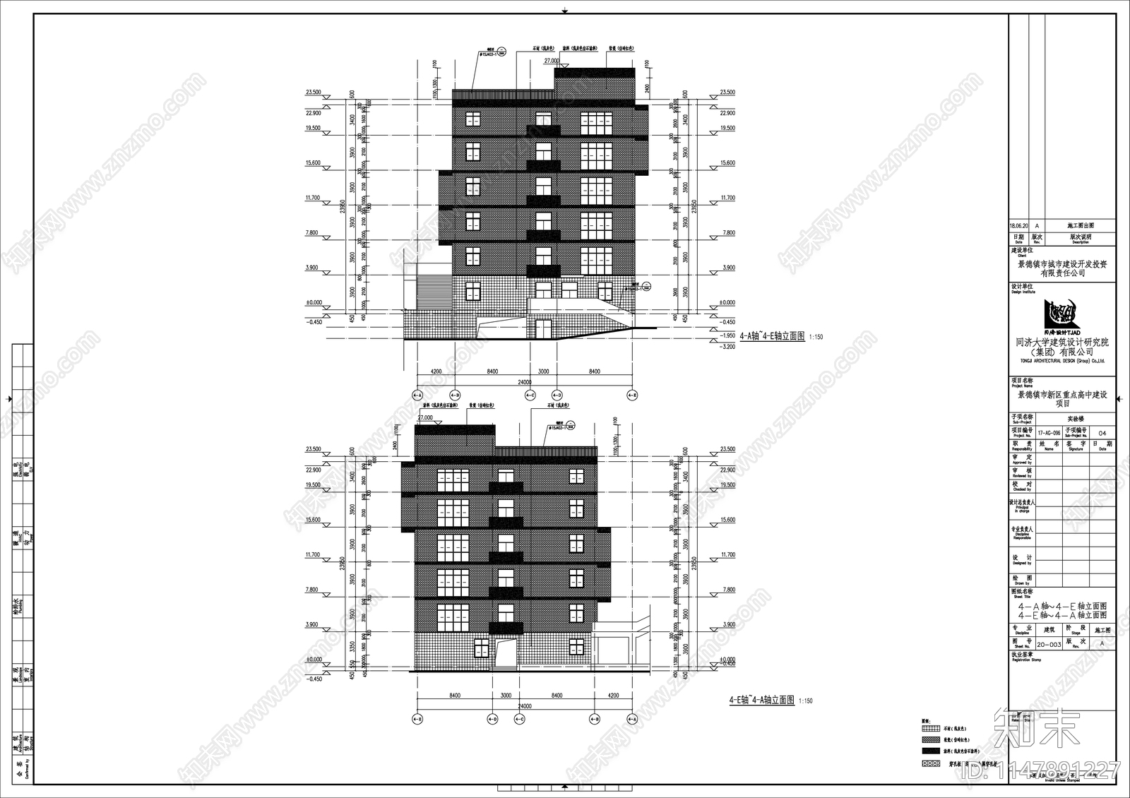 景德镇中学实验楼cad施工图下载【ID:1147891227】