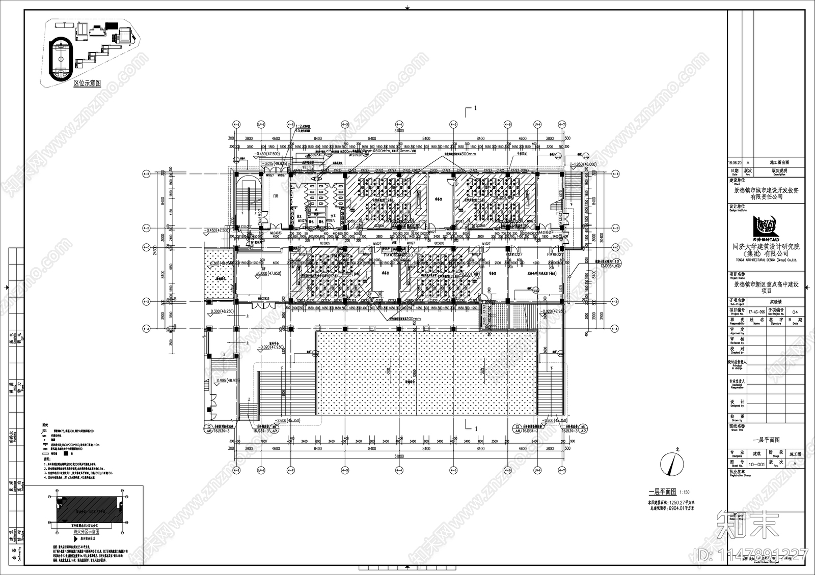 景德镇中学实验楼cad施工图下载【ID:1147891227】