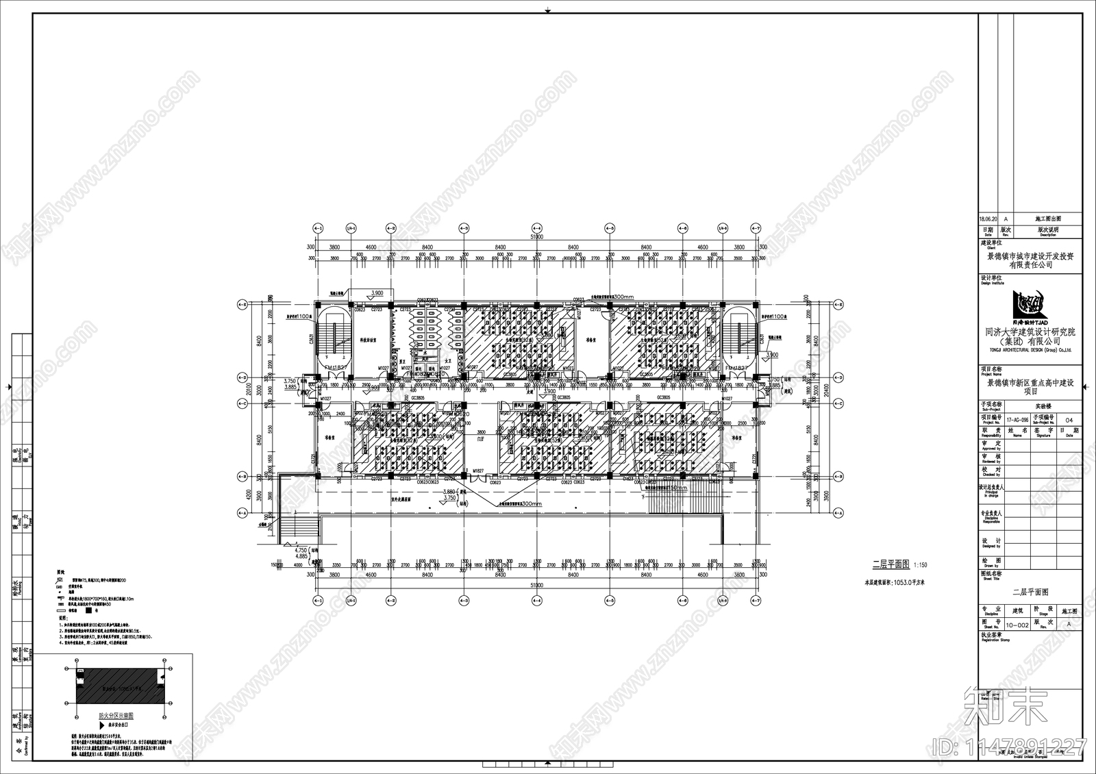 景德镇中学实验楼cad施工图下载【ID:1147891227】