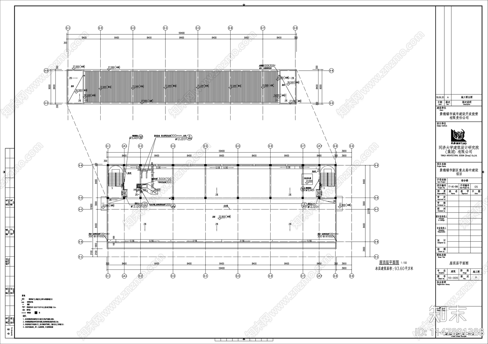 某高中综合教学楼cad施工图下载【ID:1147891388】