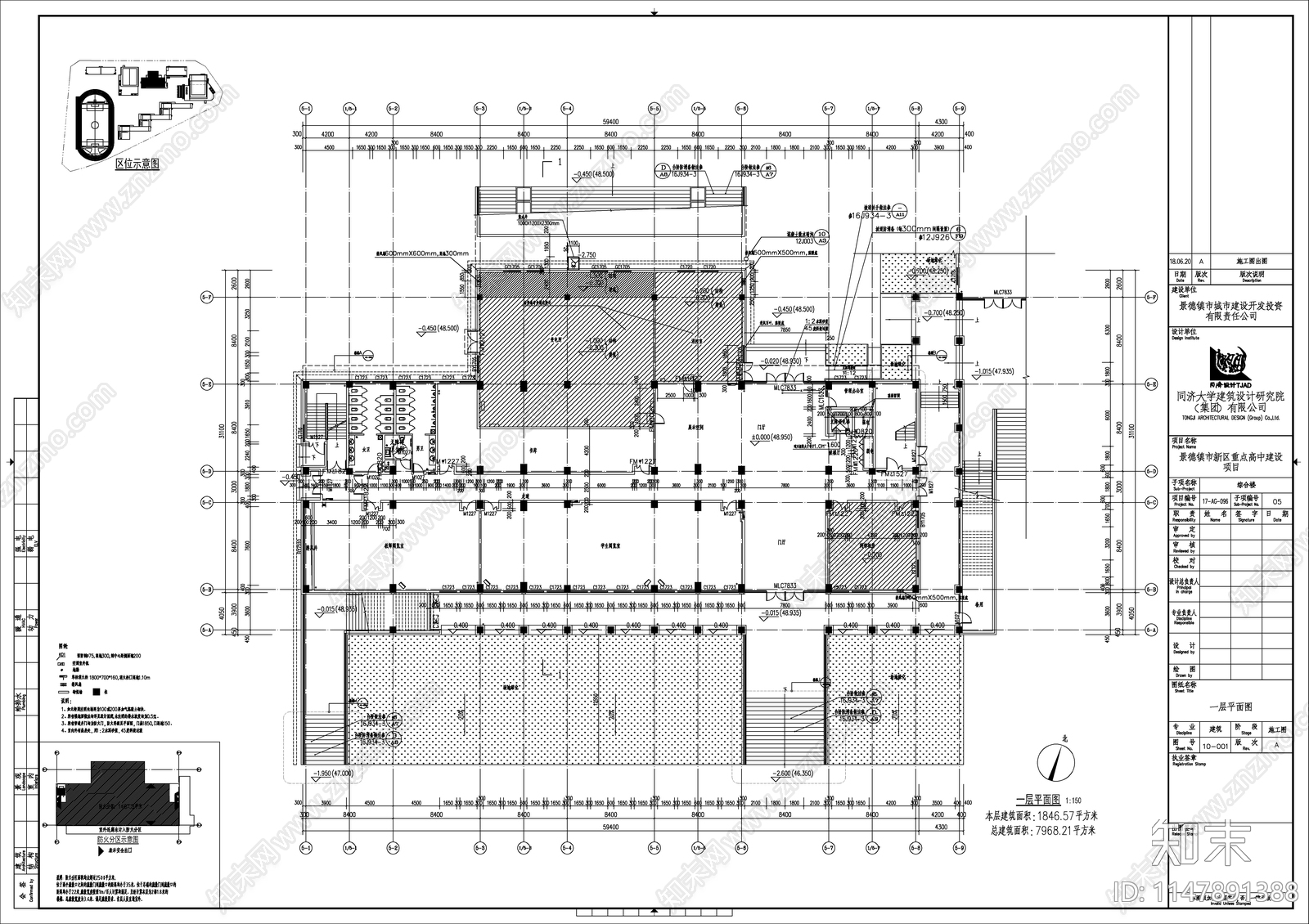 某高中综合教学楼cad施工图下载【ID:1147891388】