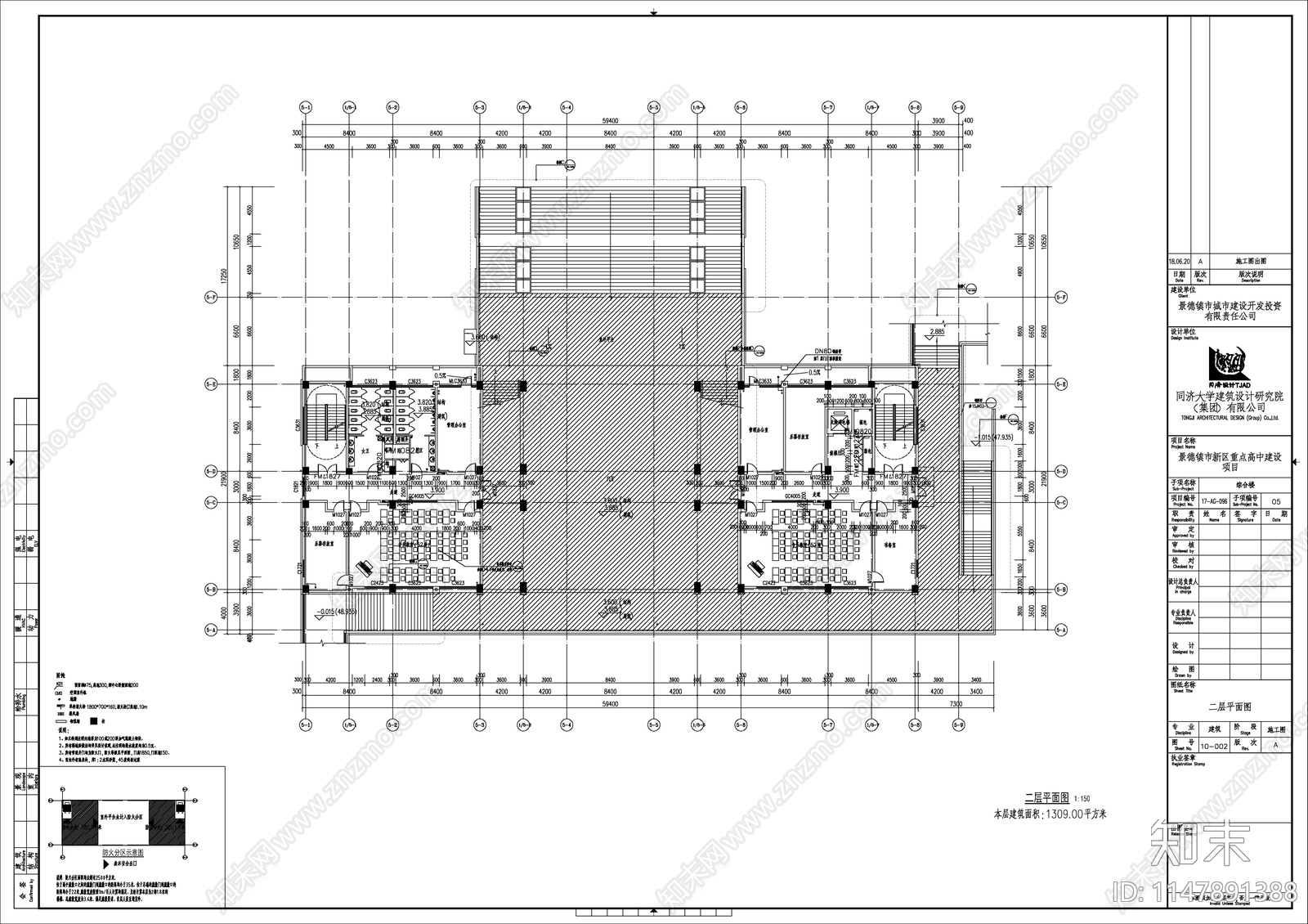 某高中综合教学楼cad施工图下载【ID:1147891388】