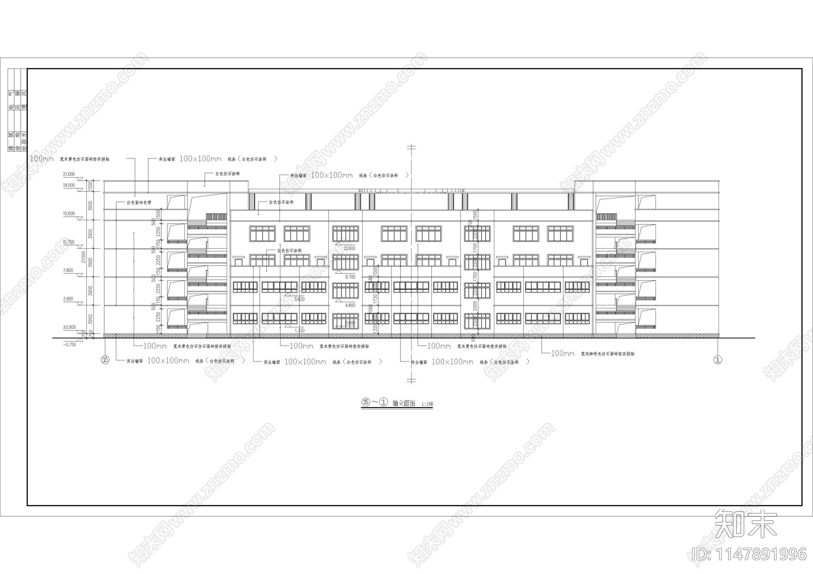 学校建筑施工图纸施工图下载【ID:1147891996】