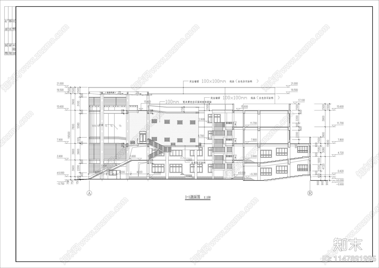 学校建筑施工图纸施工图下载【ID:1147891996】