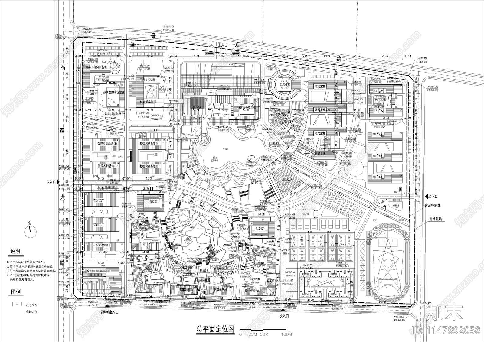 职业中等专业学校cad施工图下载【ID:1147892058】