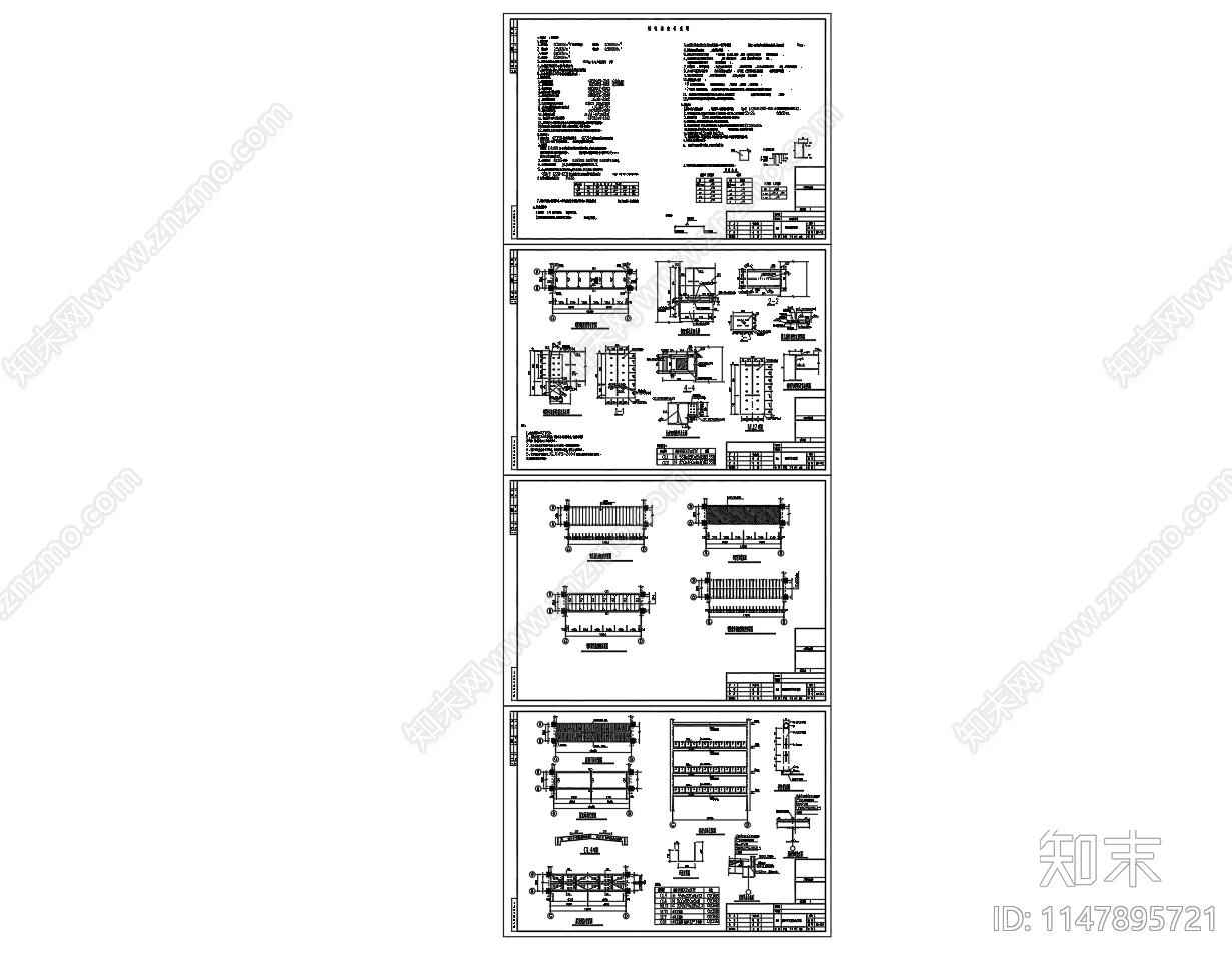 钢结构连廊设计图施工图下载【ID:1147895721】