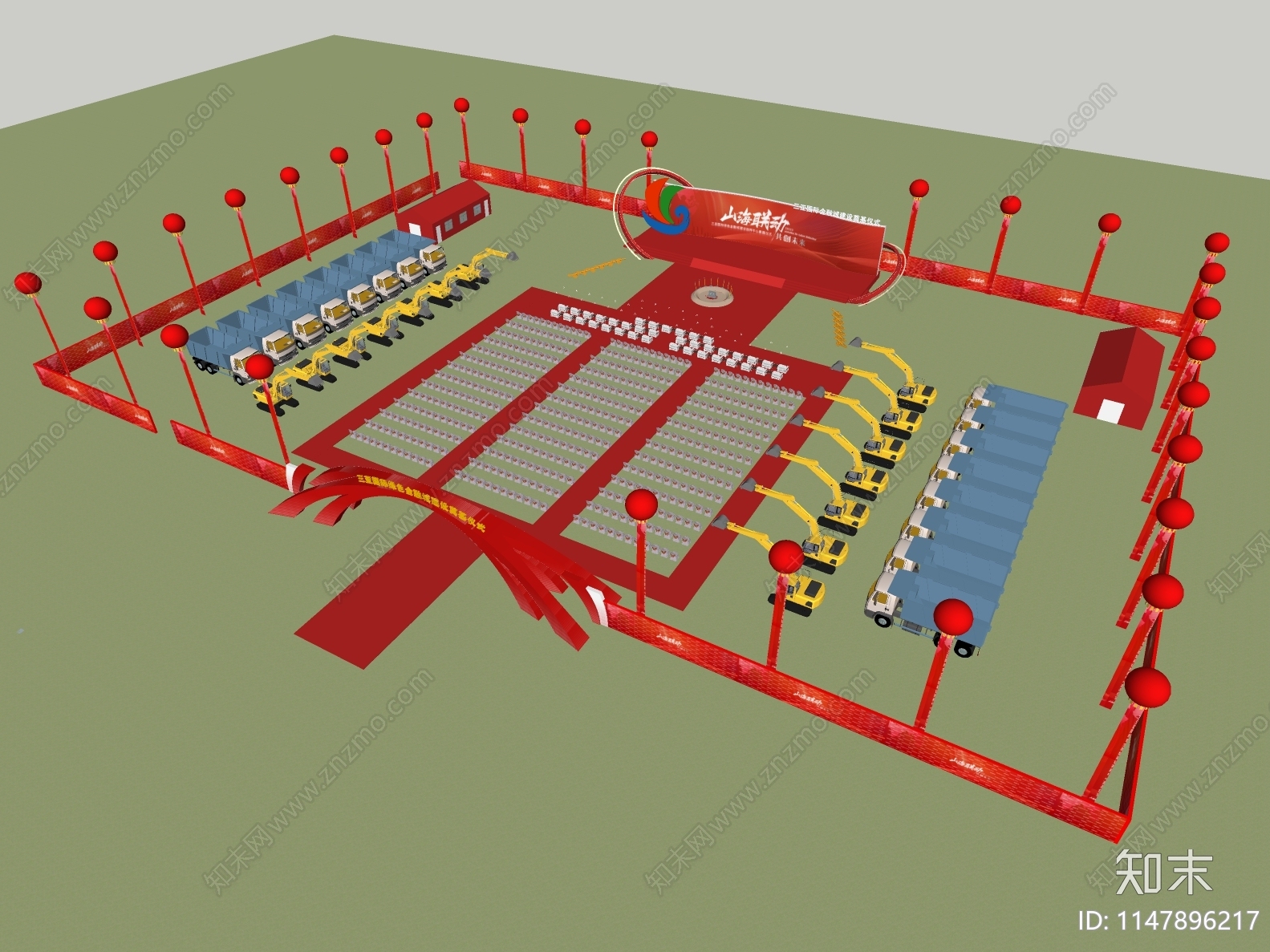 现代工地庆典舞台SU模型下载【ID:1147896217】