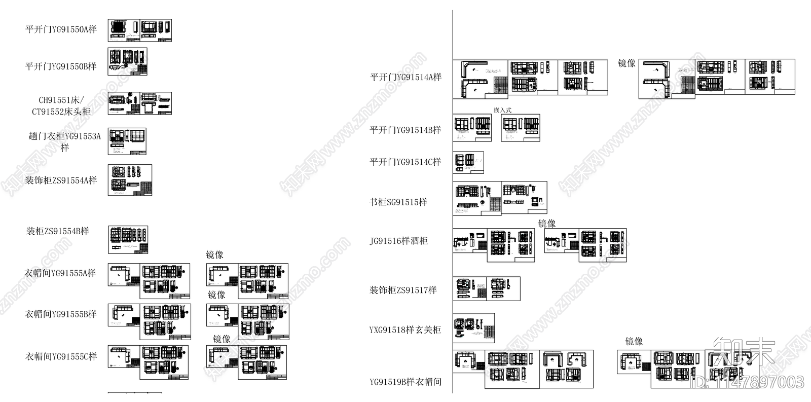 全屋定制家居空间图纸cad施工图下载【ID:1147897003】