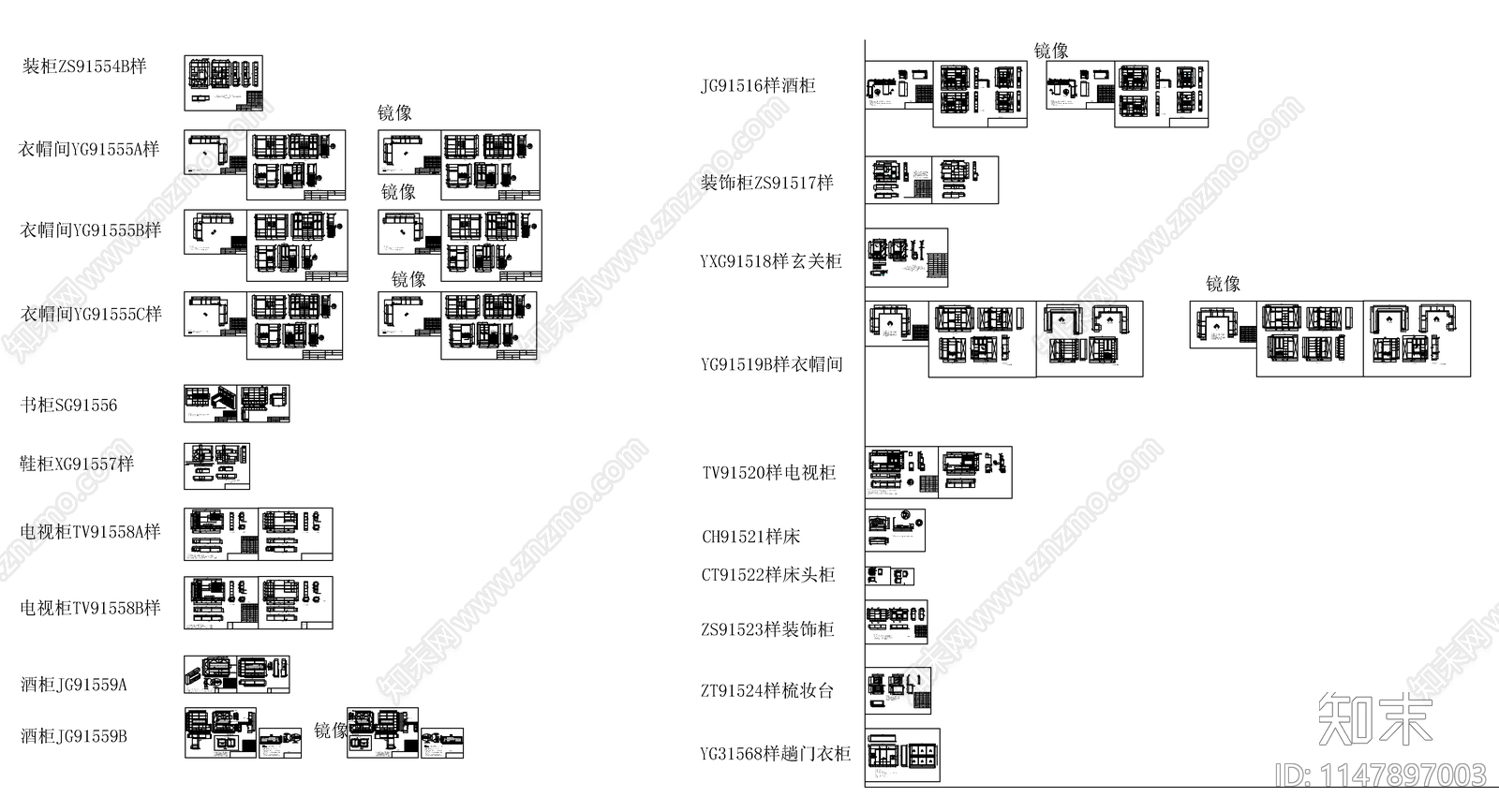 全屋定制家居空间图纸cad施工图下载【ID:1147897003】