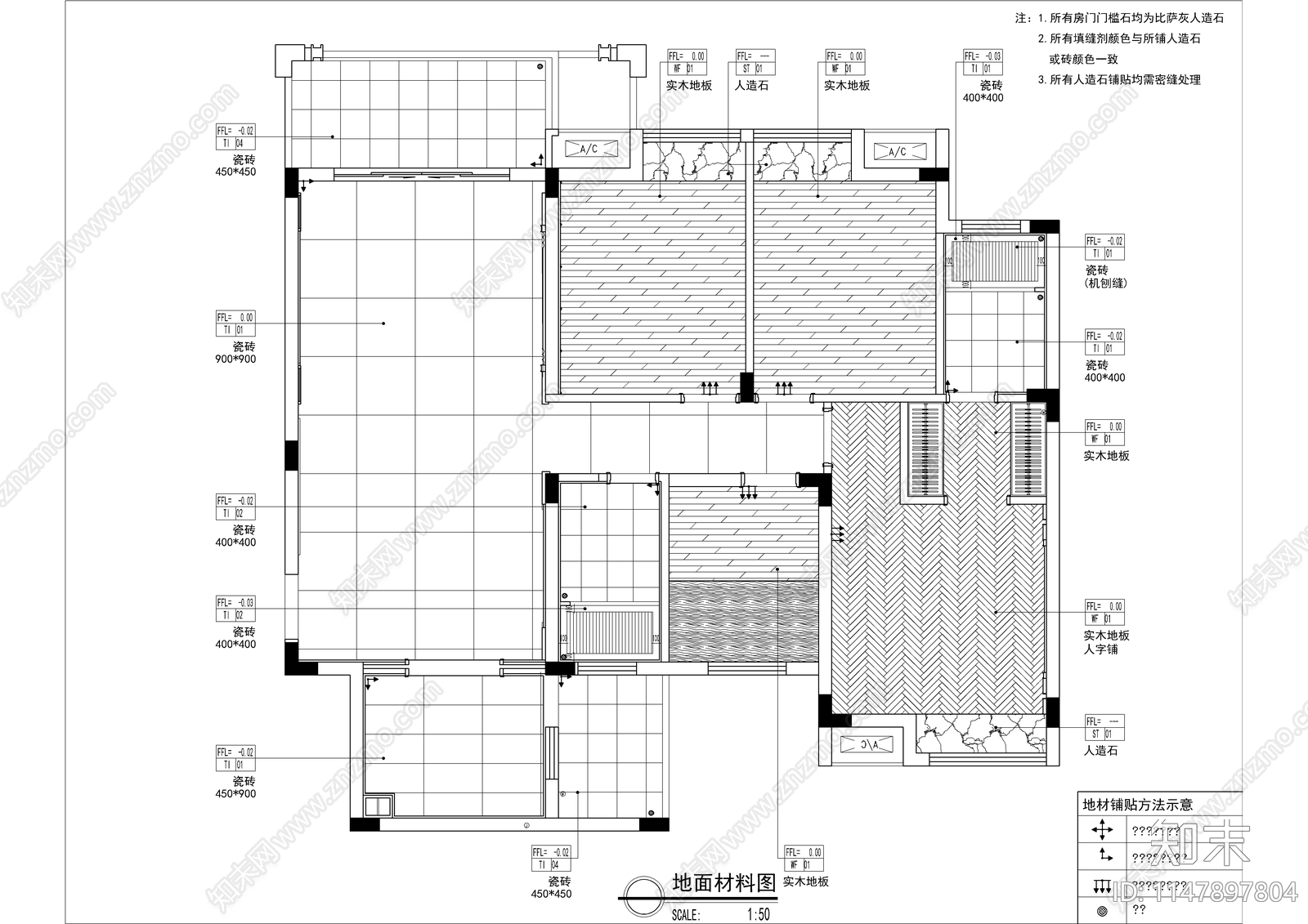 新中式大平层室内设计施工图cad施工图下载【ID:1147897804】