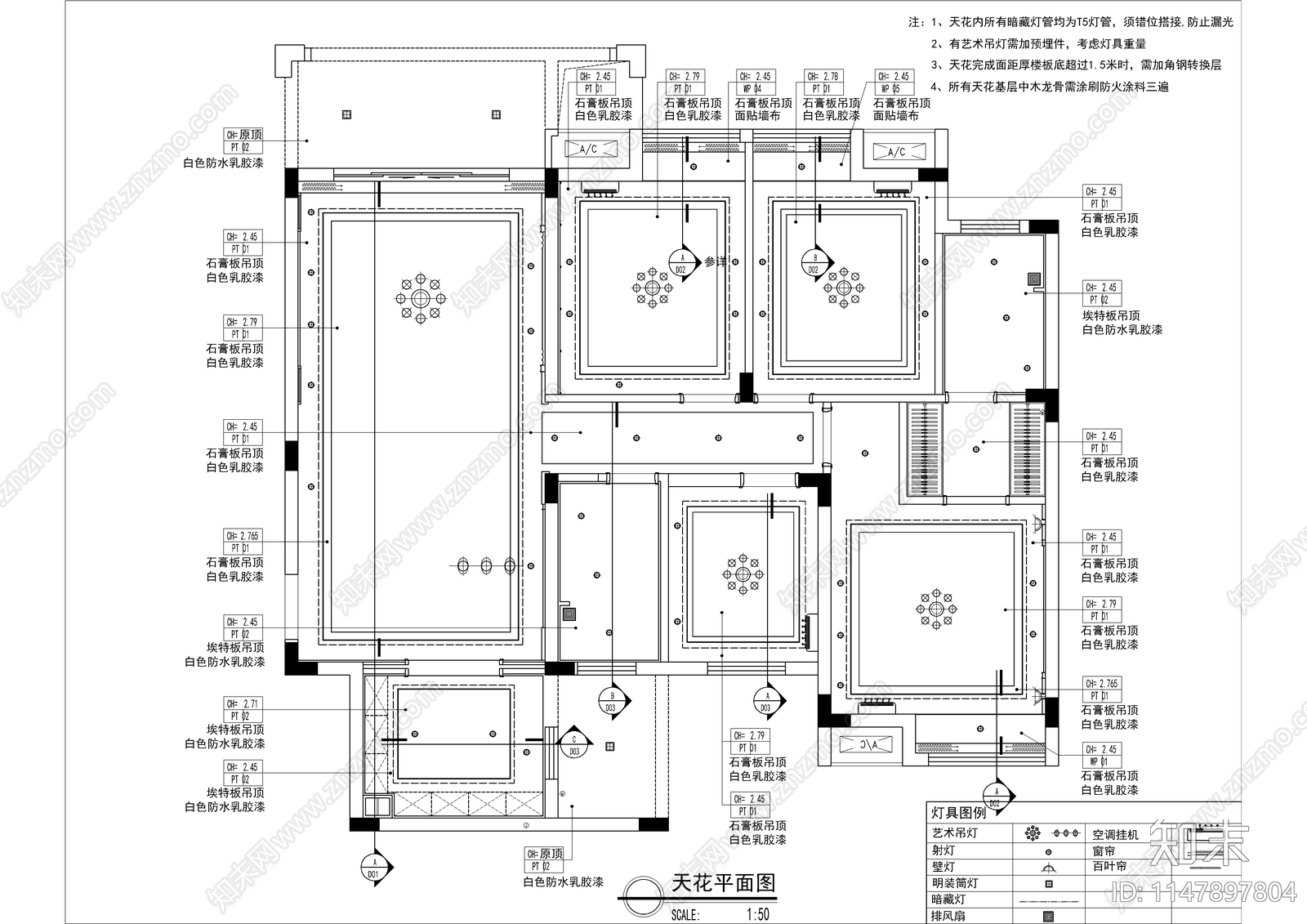 新中式大平层室内设计施工图cad施工图下载【ID:1147897804】