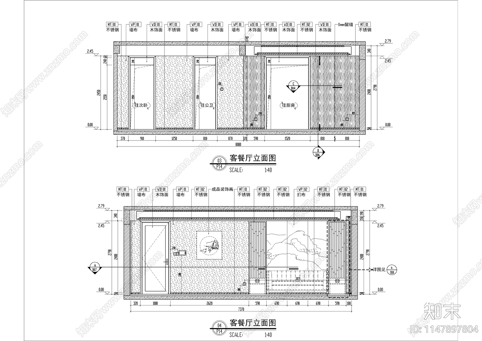 新中式大平层室内设计施工图cad施工图下载【ID:1147897804】