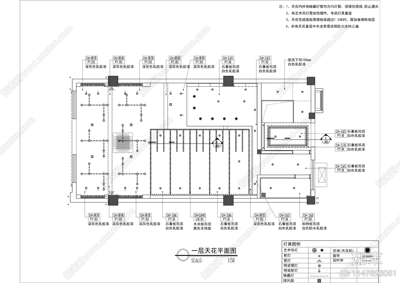 新中式别墅室内设计施工图cad施工图下载【ID:1147898061】